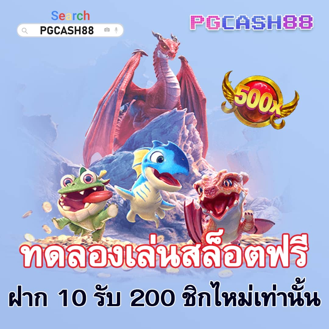 ผล บอล สด 888 พร้อม ราคา