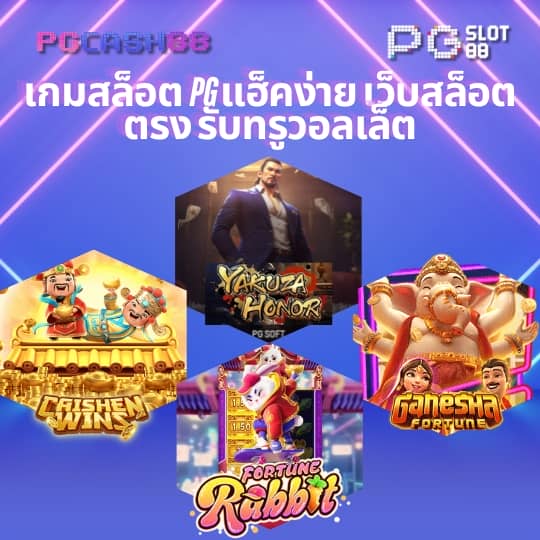 ผล บอล สด 888 พร้อม ราคา