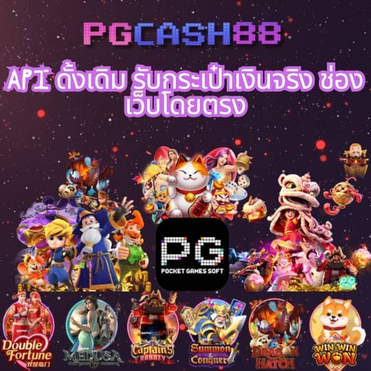 ผล บอล สด 888 พร้อม ราคา
