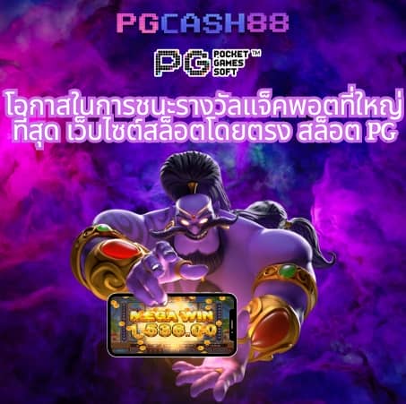 ผล บอล สด 888 พร้อม ราคา