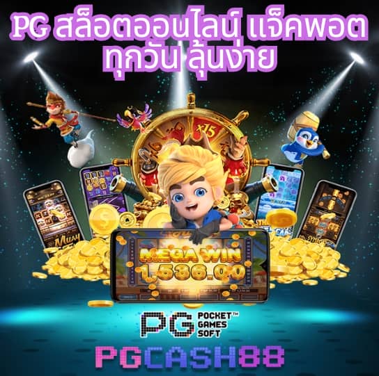 ผล บอล สด 888 พร้อม ราคา